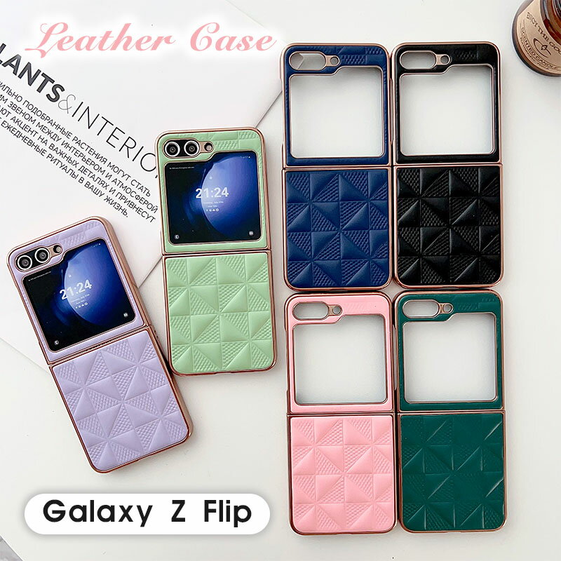 樂天商城 - Galaxy Z Flip7 ケース Galaxy Z Flip7 ケース ギャラクシー Z フリップ7 ケース PUレザー Galaxy Z Flip 7 ケース かわいい お洒落 Galaxy Z Flip6 ケース 韓国 ストラップホール Galaxy Z Flip7 カバー 背面保護 Galaxy Z Flip7 メッキ加工