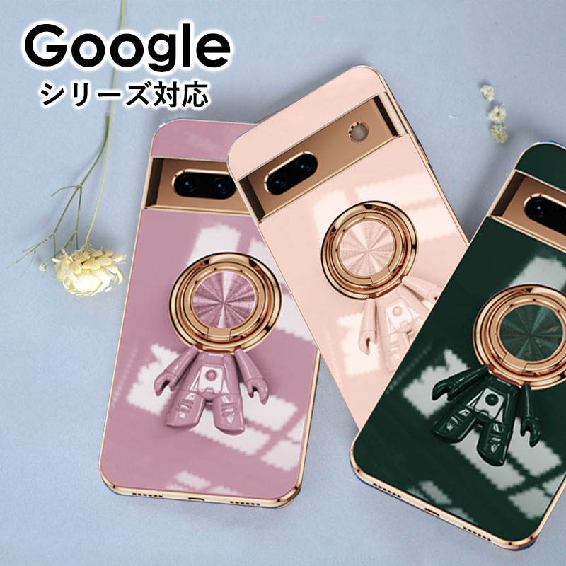 乐天商城 - Google Pixel 8 Pro ケース Google Pixel 8カバー Google Pixel 7aケース Google Pixel 7 Proカバー Google Pixel 7ケース 車載ホルダー付 Google Pixel 8 Pro 落下防止 Google Pixel 7a 人気 宇宙飛行士 Google Pixel 6a リングホルダー