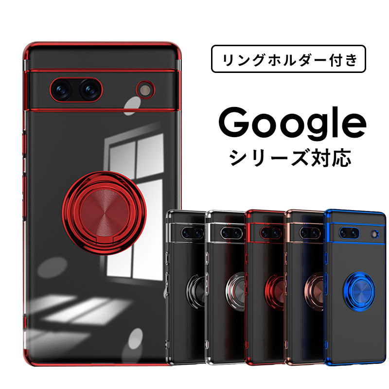樂天商城 - グーグル Google Pixel 8a ケース クリアケース Google Pixel 8 ケース 透明 Google Pixel 7カバー クリア Google Pixel 7 Pro ケース リング付 Google Pixel 8 車載ホルダー Google Pixel 8a ケース 透明 Google Pixel 6a レンズ保護