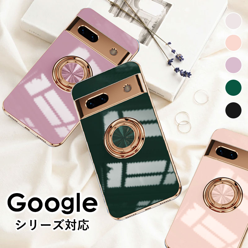 乐天商城 - グーグルピクセル 8 Proケース 背面保護 Google Pixel 8 カバー メッキ加工 Google Pixel 7a かわいい Google Pixel 7 Pro カバー おしゃれ Google Pixel 7 カメラレンズ保護 Google Pixel 8ケース リング付き Google Pixel 7 Pro ケース 軽量