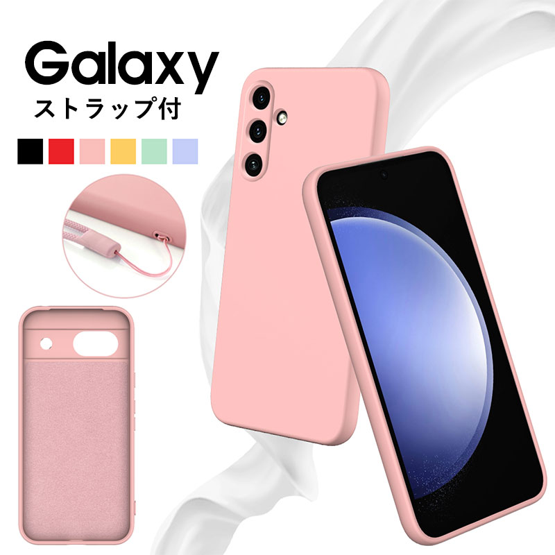 乐天商城 - Galaxy A36 5G ケース ストラップ付き Galaxy A36 5G SC-54F カメラレンズ保護 Galaxy A36 5G カバー 背面保護 Galaxy A36 5G ケース SC-54F カバー ハンドストラップ付 Galaxy A36 5G ケース かわいい 軽量 柔らかい 人気 Galaxy A55 5G ケース