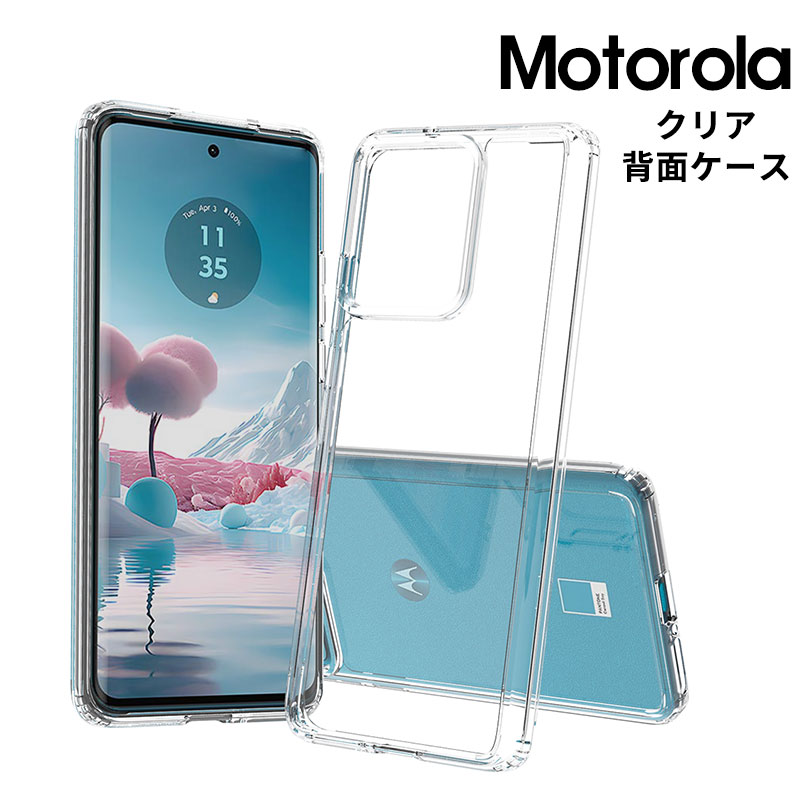 乐天商城 - moto g06 クリアケース カメラレンズ保護 Motorola Edge 40 Neo ケース edge 50s pro クリア Motorola Edge 40 Neo ケース 耐衝撃 モトローラ モト g05 カバー 車載ホルダー moto g05 カバー 透明 moto g06 スマホケース