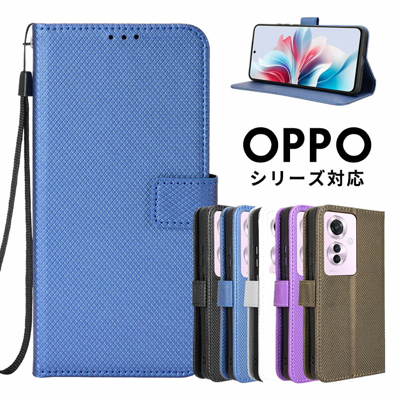 乐天商城 - ＼特価セール中／OPPO Reno 13A ケース ストラップ付き OPPO Reno11 A 手帳ケース 耐衝撃 OPPO A3 5G 手帳型ケースOPPO Reno 13A ケース かわいい カバー 落下防止 OPPO Reno 13 A 手帳型 PUレザー OPPO Reno 13A ケース OPPO Reno 11A カメラレンズ保護