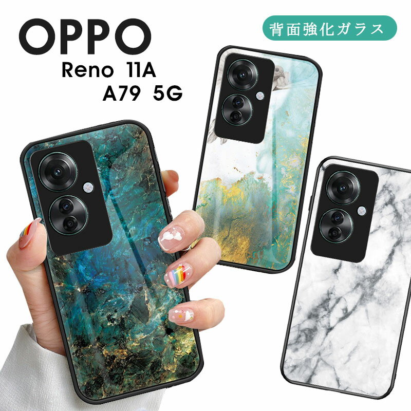乐天商城 - 一部在庫発送 OPPO Reno13 Aケース オッポ リノ11A ケース 背面強化ガラスケース OPPO Reno 11A カバー 大理石 OPPO Reno13 A カバー おしゃれ OPPO Reno13 A カバー カメラレンズ保護 OPPO Reno13 A 衝撃吸収 OPPO Reno13 A カバー 手触りが良い