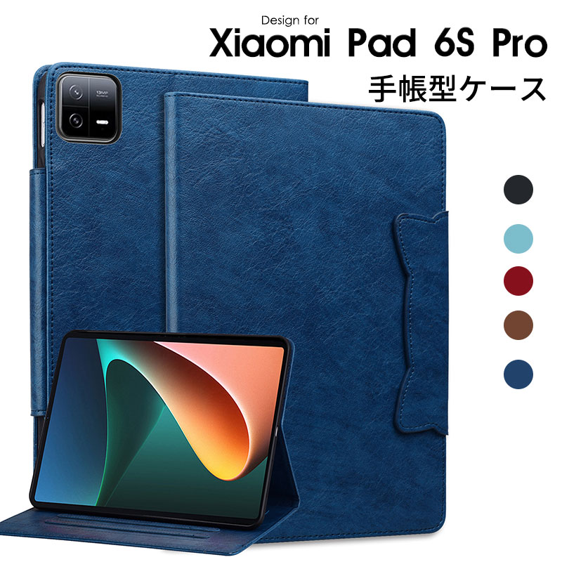 Xiaomi Pad 6S Pro  ݸС 12.4 ֥å  Xiaomi Pad 6S Pro 12.4 ...