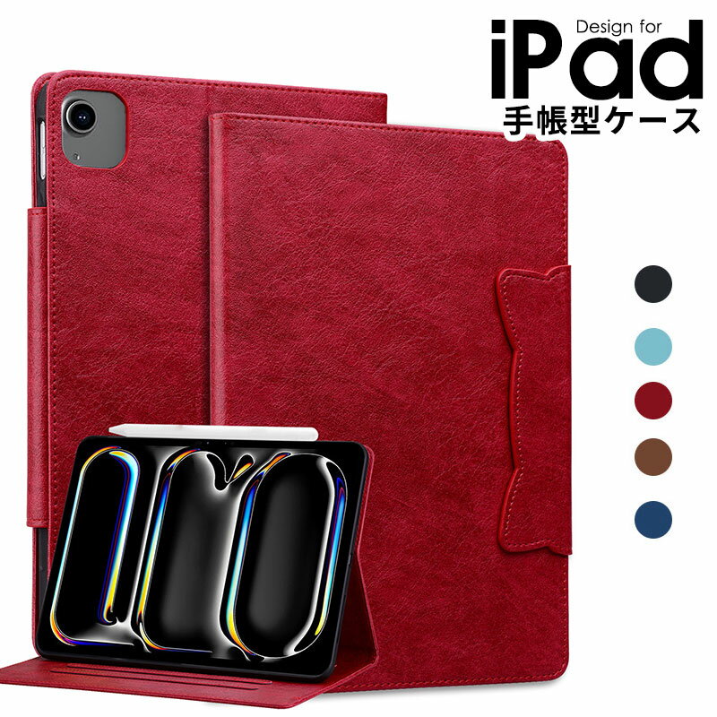 乐天商城 - iPad Pro 13インチ 2024 ケース iPad Pro 11インチ 保護カバー iPad 10.9インチ 第10世代 タブレットケース iPad Pro 12.9 2022 手帳型 iPad Pro 12.9 2021ケース iPad Air 13 2024 通用 iPad Air4 10.9 /Air5 10.9/iPad Air 11 2024 タブレットケース