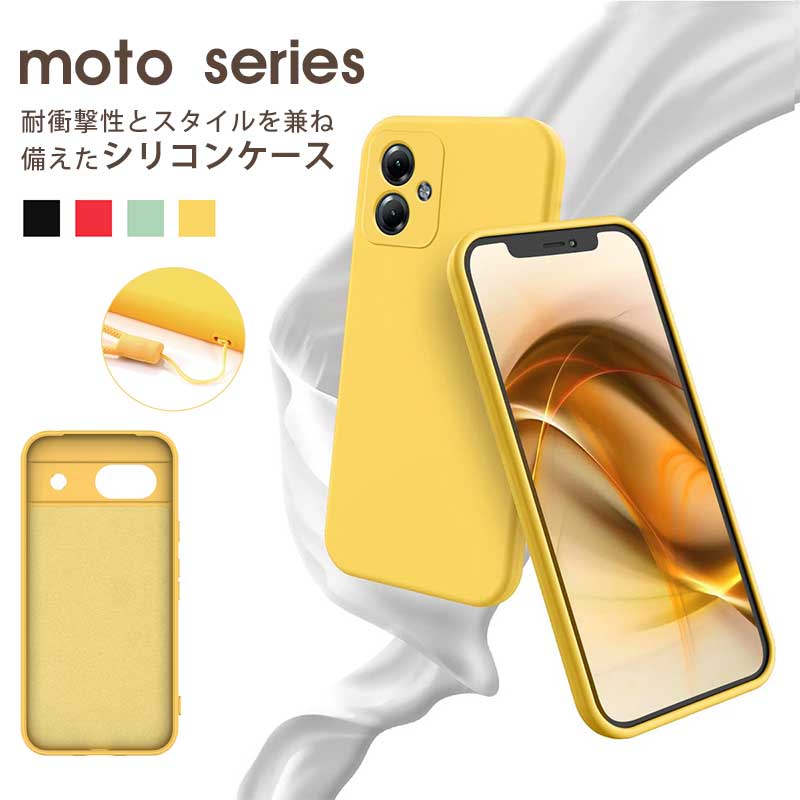 乐天商城 - moto g05 ケース ストラップ付き moto g64 5G ケース moto g64 5g ケース 耐衝撃 motorola edge 50s pro ケース moto g64 5G ケース motorola edge 50 pro ケース レンズ保護 moto g05 カバー moto g64y 5G ケース モトローラ moto g05 スマホケース