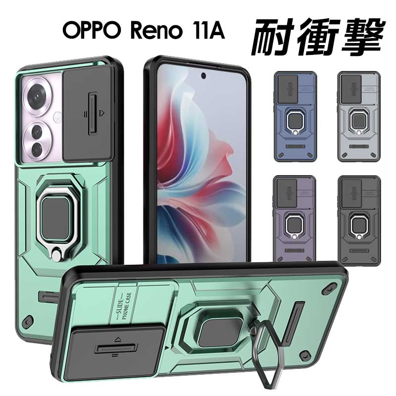 乐天商城 - OPPO Reno 11A リング付き オッポ リノ レノ 13 A ケース OPPO Reno 13 A ケース リング付 OPPO Reno11Aケース OPPO Reno11Aケース OPPO Reno 13 A ケース OPPO Reno 13a ケース OPPO Reno11A 耐衝撃 OPPO Reno 13A スマホケース