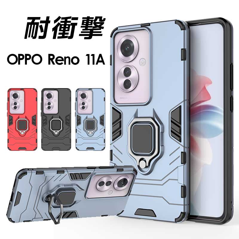 乐天商城 - OPPO Reno 11A ケース リング付 OPPO Reno 13A カバー カメラ保護 オッポ Reno11 A ケース 耐衝撃 oppo reno 13a ケース 背面保護 オッポ リノ レノ 11 A ケース おすすめ OPPO Reno 13A ケース リングホルダー OPPO Reno 13 A カッコイイ