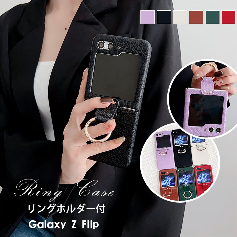 樂天商城 - Galaxy Z Flip6 ケース リング付き Galaxy Z Flip6 カバー 韓国 スタンド Galaxy Z Flip 6 ケース リングホルダー付き Galaxy Z Flip7 カバー 耐衝撃 Galaxy Z Flip6 カメラレンズ保護 折りたたみ Galaxy Z Flip7 ケース レザー調 スマホケース