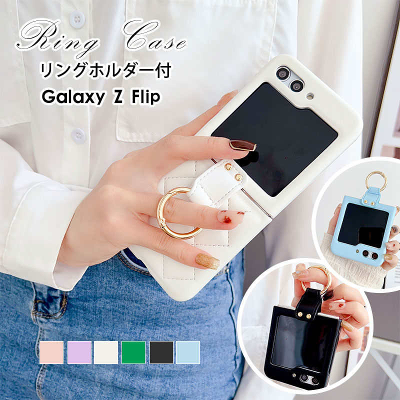 乐天商城 - Galaxy Z Flip6 ケース リング付き Galaxy Z Flip6 ケース Galaxy Z Flip7 カバー キルティング Galaxy Z Flip7 耐衝撃 Galaxy Z Flip7 ケース Galaxy Z Flip 7 カメラレンズ保護 Galaxy Z Flip7 リングホルダー 大人かわいい オシャレ スマホケース