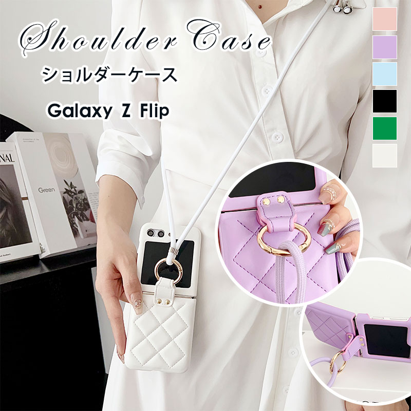 樂天商城 - Galaxy Z Flip6 ケース ストラップ付 Galaxy Z Flip 7 ケース レザー 革 Galaxy Z Flip7 カバー リング付き Galaxy Z Flip7 ケース レンズ保護 Galaxy Z Flip6 背面カバー 大人かわいい Galaxy Z Flip7 ケース 韓国 ショルダーストラップ付き