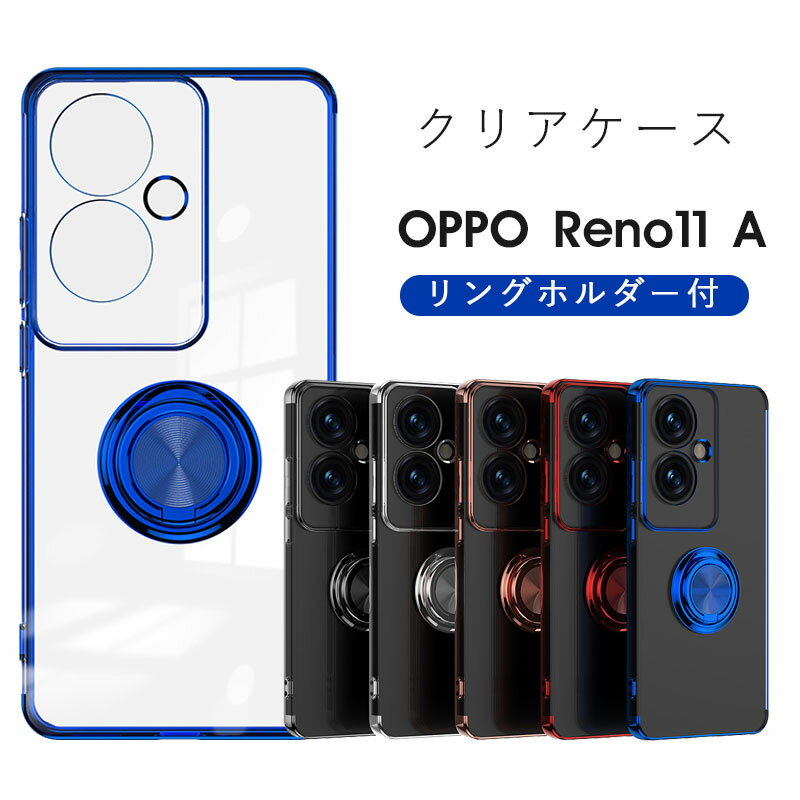乐天商城 - oppo reno 13a ケース OPPO Reno 13 A クリアケース oppo reno 13a スマホケース オッポ リノ11A ケース 透明 可愛い 柔らかいケース オッポリノ13a ケース TPU OPPO Reno 13A クリアケース ソフト ケース オッポ リノ13 a 薄型