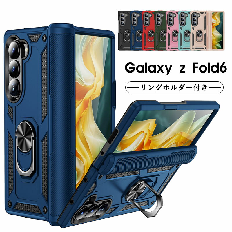Galaxy Z Fold6 SC-55E  Galaxy Z Fold6 5G̥ Galaxy Z Fold6 ...