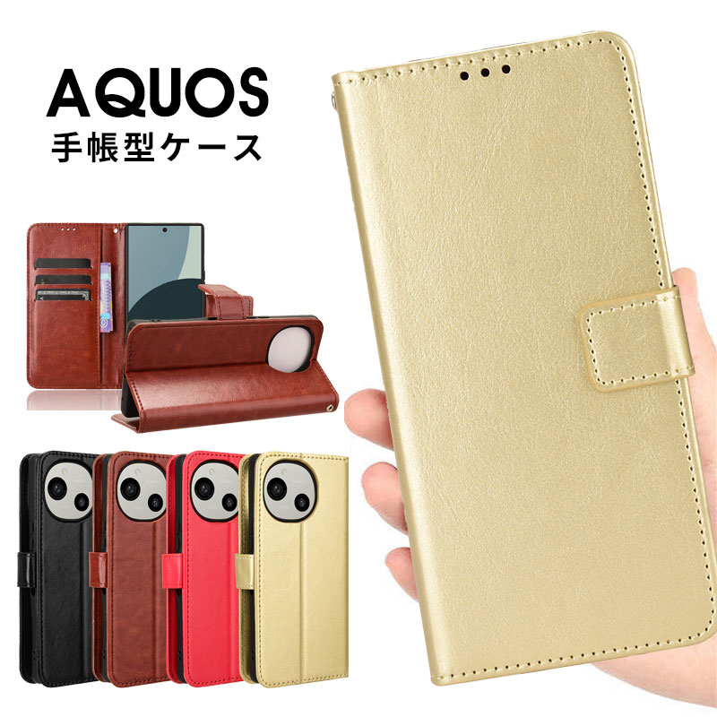 乐天商城 - ＼特価セール中／AQUOS wish5 ケース 衝撃吸収 aquos r10 ケース 耐衝撃 カード入れ AQUOS wish5 おしゃれ スタンド機能 アクオス アール9 スマホケース AQUOS R9 SH-51E ケース カバー AQUOS R10 ケース 手帳型 かわいい AQUOS wish5 SH-52F ケース レザー 革