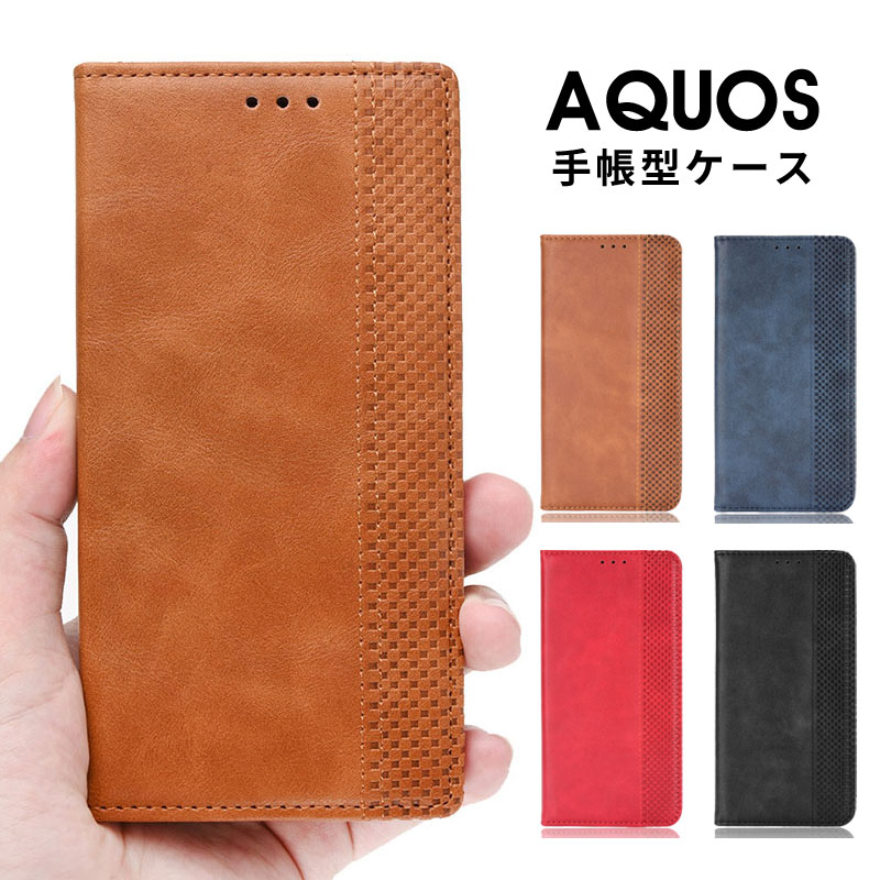 乐天商城 - AQUOS wish5 ケース カバー 手帳型 カード入れ おしゃれ スタンド機能 AQUOS R10 ケース 手帳型 AQUOS wish5 SH-52F ケース AQUOS wish5 スマホカバー AQUOS wish5 カバー レザー 革 AQUOS R10 SH-51F ケース かわいい AQUOS R10 ケース