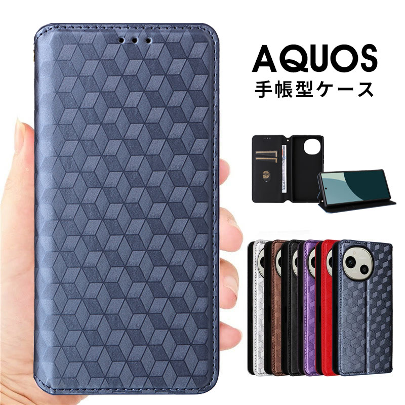 乐天商城 - AQUOS wish5 SH-52F ケース 手帳型 AQUOS wish5 SH-52F ケース AQUOS R10 スマホカバー アクオス R10 ケース かわいい 可愛い おしゃれ AQUOS wish5 ケース カバー 手帳型 カード入れ AQUOS R10ストラップホール付 AQUOS wish5 ケース