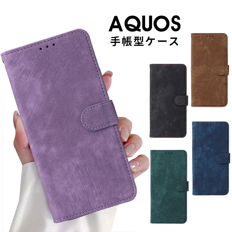 乐天商城 - Aquos Wish5 カバー レザー 革 SH-52E ケース aquos wish5 手帳型 AQUOS wish4 耐衝撃 AQUOS wish4 手帳ケース AQUOS wish ハンドストラップ AQUOS R10 SH-51F スマホカバー AQUOS R10 カード収納 Aquos Wish5 SH-52F ケース