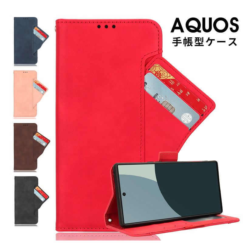 乐天商城 - AQUOS wish5 SH-52F ケース 手帳型 かわいい AQUOS R10 ケース 衝撃吸収 AQUOS R10 ケース 耐衝撃 カード入れ おしゃれ スタンド アクオス アール10 スマホケース AQUOS wish5 ケース ストラップホール付 AQUOS wish5 ケース レザー