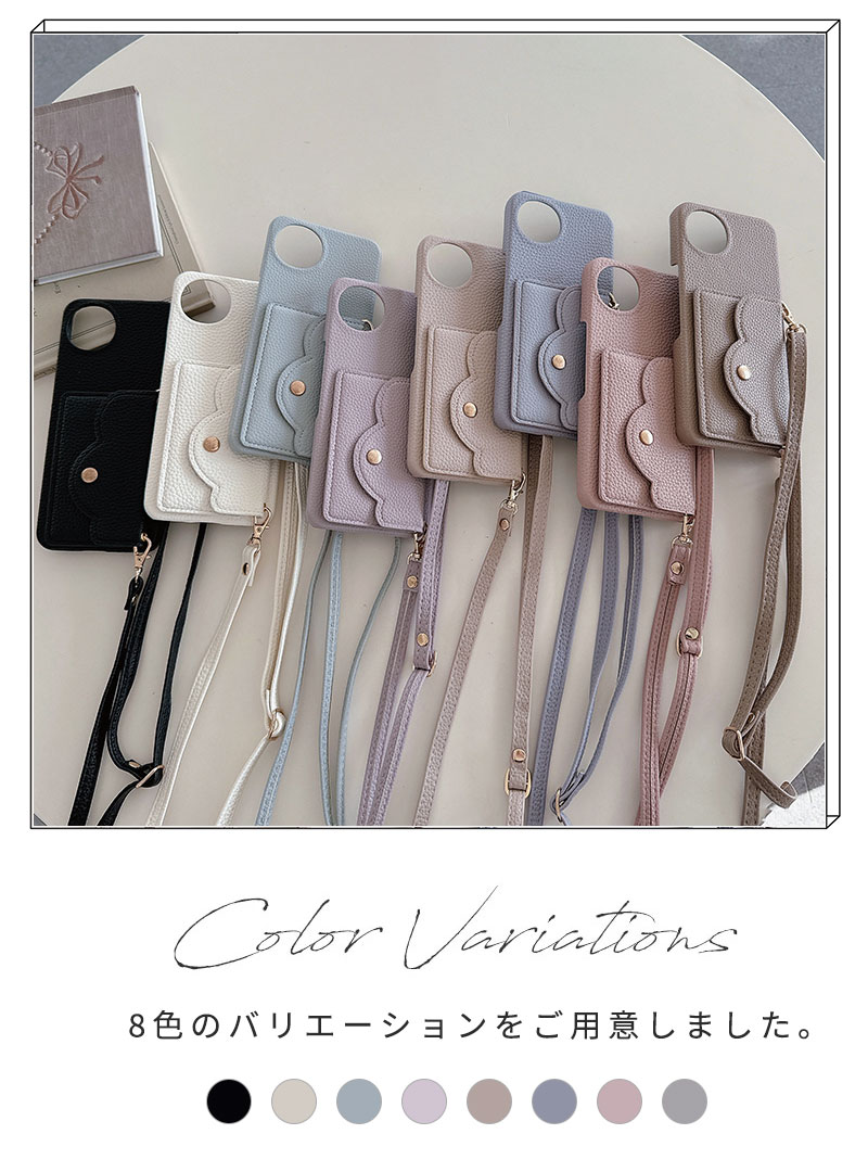 AQUOS sense9 アクオス AQUOS wish4 SH-52E ケース ストラップ 肩掛け AQUOS R9 ケース AQUOS R9 pro 耐衝撃 レザー カバー ショルダー くすみカラー ケース スマホショルダー AQUOS wish4 カード AQUOS R9 かわいい オシャレ