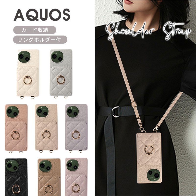 樂天商城 - AQUOS sense9 AQUOS wish4 SH-52E ケース AQUOS R9 pro ストラップ 肩掛け アクオス AQUOS R9 ケース 耐衝撃 レザー aquos r8 sh-52d カバー AQUOS r8 Pro SH-51D ケース スマホショルダー AQUOS wish4 カード AQUOS R9 かわいい