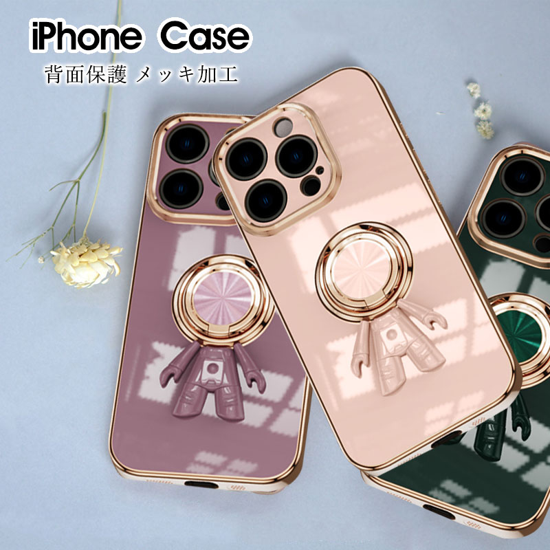 樂天商城 - iPhone 17 ケース リング付き iPhone 17 Plus ケース 耐衝撃 iPhone 17 Pro カバー メッキ加工 iPhone 17 Pro Max ケース リングホルダー iPhone 16 Pro スタンド iPhone16 韓国 おしゃれ iPhone 16 Plus ケース かわいい アイフォン17 エア カバー