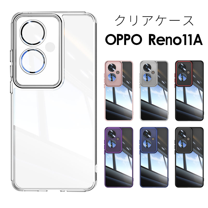 樂天商城 - ＼特価セール中／OPPO Reno 13a クリアケース OPPO Reno 13 A 耐衝撃 オッポリノ11aケース OPPO Reno11A スマホ カバー oppo reno 13a ケース 透明 oppo reno11 a ケース クリア 薄型 OPPO Reno 13A 傷防止OPPO Reno 13 A ケース カメラレンズ保護