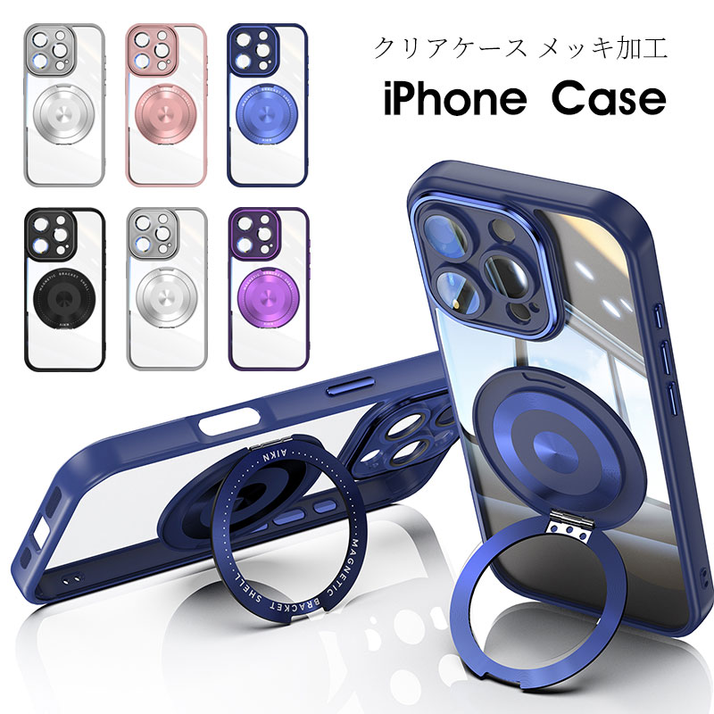 樂天商城 - iPhone 17 ケース クリアケース iPhone 17 Air ケース 透明 iPhone 17 Pro ケース iPhone 17 Pro Max ケース クリア iphone 16カバー 衝撃吸収 アイフォン16 プロ 耐衝撃 iphone 16 ケース iPhone 17 pro 隠しスタンド アイフォン17 プロ リング付き