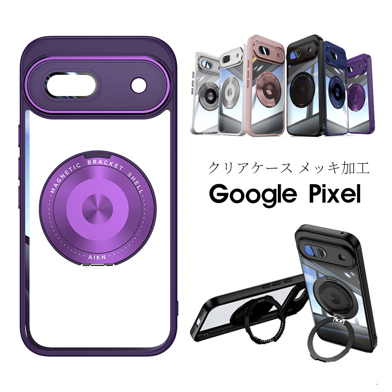 乐天商城 - Google Pixel 10a ケース クリア Google Pixel 10 Pro クリアケース Google Pixel 10 Pro XL ケース 透明 Google Pixel 10a かわいい カメラレンズ保護 Pixel 10 Pro XL ケース グーグル ピクセル10 耐衝撃 Google Pixel 10a カバー 透明