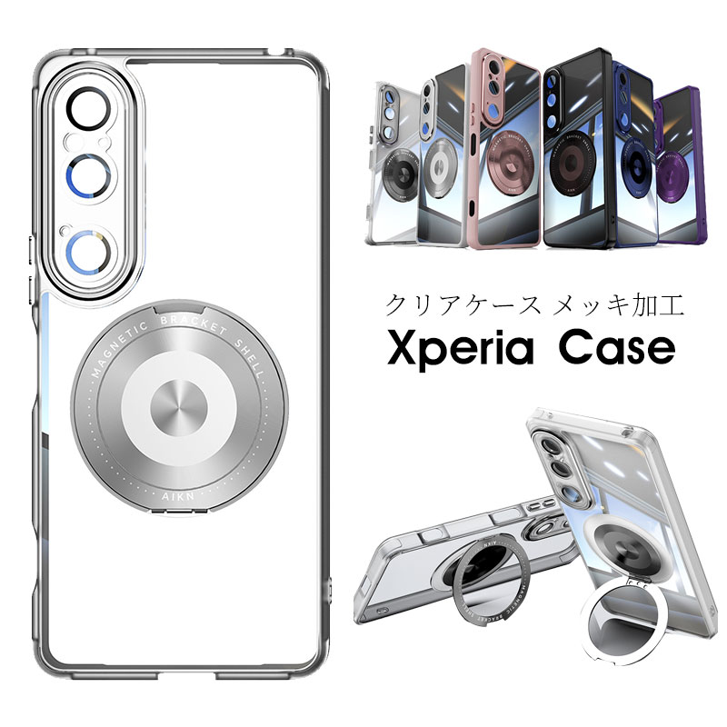 樂天商城 - Xperia 1 VIII クリア ケース Xperia 1 VIII カバー 透明 Xperia 1 VIII カバー Xperia 1 VIII SO-51G ケース Xperia 10 VI カバー 透明 ストラップホール付 Xperia 1 VII クリアケース レンズ保護 Xperia 1 VIII ケース 耐衝撃