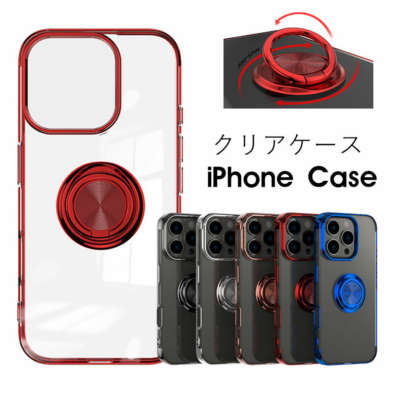 乐天商城 - iphone 17 ケース クリア iPhone 17 Air クリアケース iPhone 17 Pro スマホケース iPhone 17 Pro Max ケース 透明 可愛い 柔らかい アイフォン17 ケース TPU iPhone 16 Pro Max カバー ソフト 薄型 透明 iPhone 17 Pro ケース リング付き