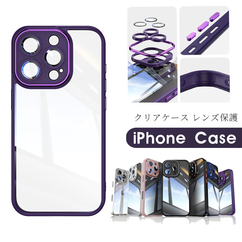 乐天商城 - iPhone 17 ケース クリア iPhone 17 Air カバー カメラフィルム iPhone 17 Pro クリアケース iPhone 17 Pro Max カバー アイフォン16 iphone16 ケース 軽量 薄型 iPhone 16 Plus クリアケース iPhone 17 Pro レンズ保護 透明 可愛い 傷防止