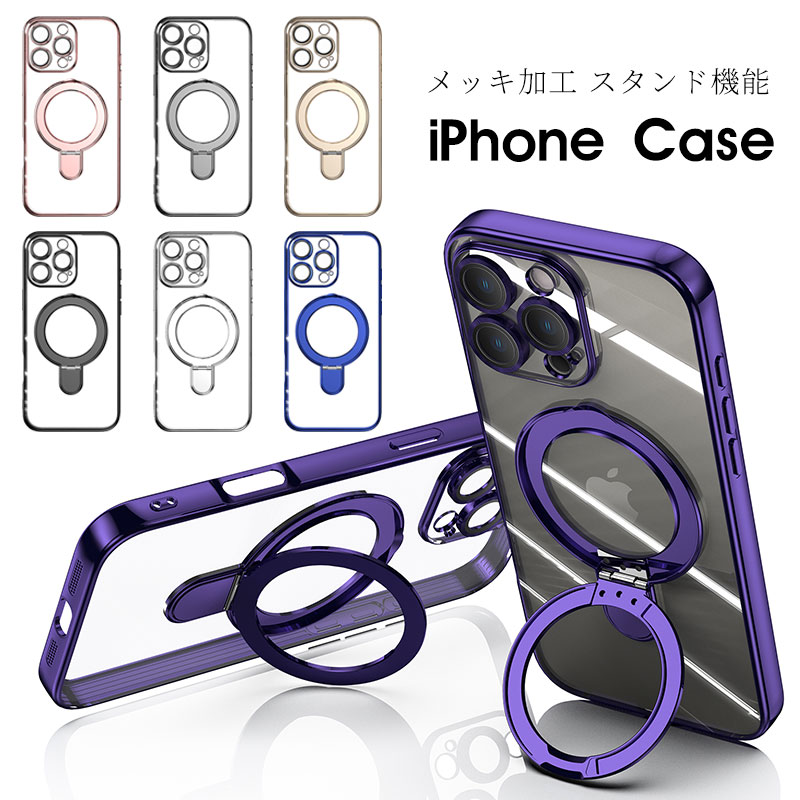 iPhone 16ケース クリア iPhone 16 Plusケース iPhone16proケース iPhone 16 Pro Maxケース 透明 iphone16 Pro カバー アイフォン16 プロ 保護カバー 黄変防止 iphone 16 plus クリアケース 耐衝撃 iPhone 16 Pro 隠しスタンド iphone 16ケース キズ防止 スマホケースのサムネイル
