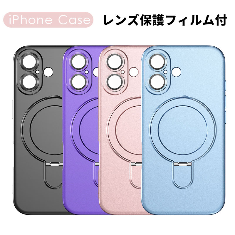乐天商城 - iPhone 17 ケース リング付き iPhone 17 Air カバー レンズフィルム iPhone 17 Pro ケース iPhone 17 Pro Max ケース カメラレンズフィルム付 iPhone 16 スタンド 背面保護 iPhone 16 Pro かわいい リング付 iPhone 17 Pro ケース かわいい オシャレ