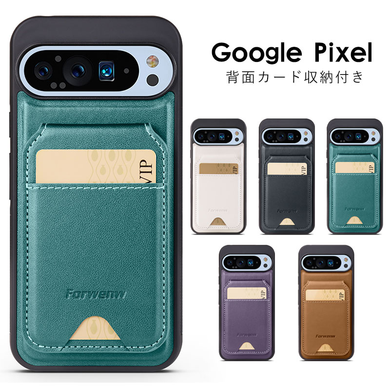 乐天商城 - Google Pixel 10 カード収納 Google Pixel 10 Pro ケース Google Pixel 9a レンズ保護 Google Pixel 10 Pro XL 車載ホルダー 可愛い グーグル ピクセル10 カバー 高品質 Google Pixel 9a ケース PUレザー Google Pixel 10 Pro 分離式 スマホケース