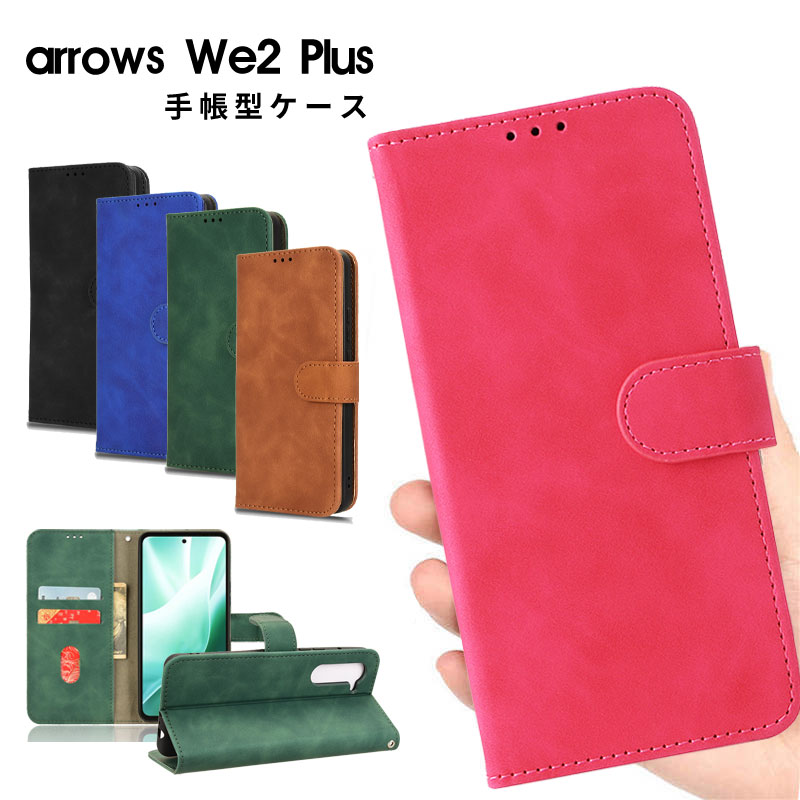 乐天商城 - アローズwe2 プラス arrows we2 plus カバー ストラップ付 arrows We2 Plus 手帳型ケース arrows we2 plus f-51e ケース カード収納 arrows We2 Plus F-51E カバー レンズ保護 arrows We2 Plus 手帳型 上品 レザー 革 かわいい スタンド