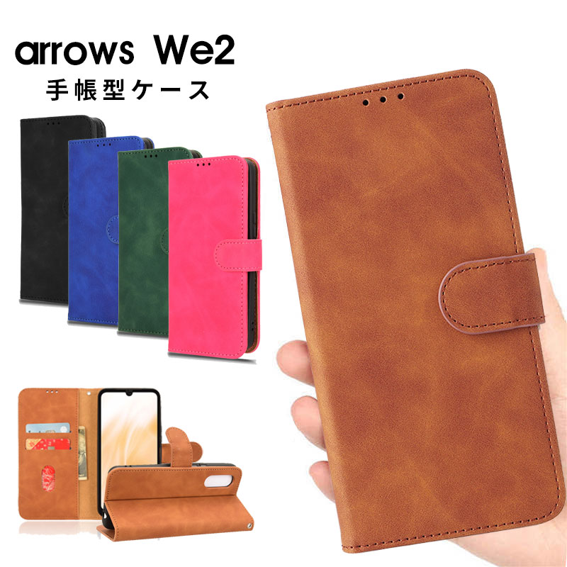 乐天商城 - arrows we2 F-52E ストラップ付 arrows we ケース 手帳型 アローズ F-52E スマホケース arrows we2 手帳 ストラップホール カード収納 スタンド arrows we2 手帳型ケース arrows we2 カバー カメラレンズ保護 傷防止 かわいい