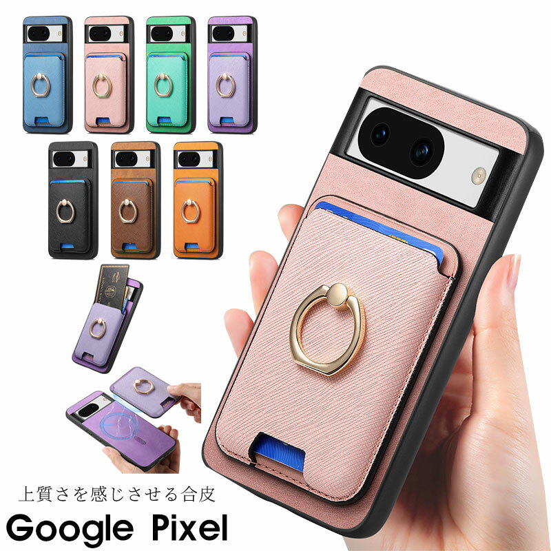 樂天商城 - Google Pixel 10a ケース リング付き Google Pixel 10 Pro ケース 落下防止 Google Pixel 10 Pro XL 背面ケース Google Pixel 9a 韓国 グーグル ピクセル10 カバー おしゃれ Google Pixel 10a 可愛い Google Pixel 10a 耐衝撃