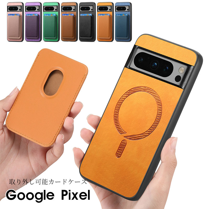 乐天商城 - Google Pixel 10a カバー グーグル ピクセル9a 背面保護 グーグル ピクセル10 ケース Google Pixel 10 Pro ケース ストラップホール Google Pixel 10 Pro XL 背面ケース 韓国 おしゃれ Google Pixel 10a 可愛い Google Pixel 10a 耐衝撃