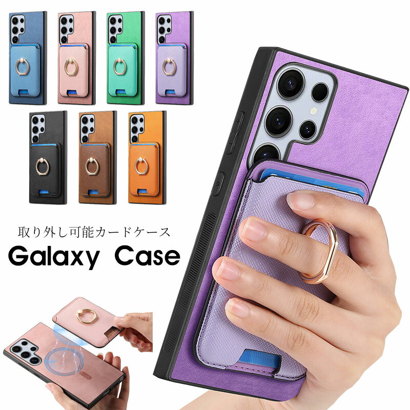 乐天商城 - ギャラクシー Galaxy S24 背面保護 Galaxy S24 Ultra ケース Galaxy A55 カバー リング付 耐衝撃 Galaxy A55 カード収納 スタンド Galaxy S24 レザー 革 スマホケース スマホカバー Galaxy S24 韓国 かわいい ストラップホール付
