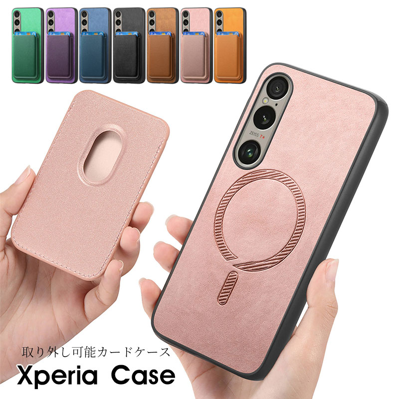 乐天商城 - Xperia1 VI Xperia10 VI ケース 背面保護 Xperia1 VI SO-51E SOG13 Xperia10 VI SO-52E SOG14 ケース カバー 薄型 耐衝撃吸収 おしゃれ カード収納 Xperia 10 VI ストラップホール付 レザー 革 エクスペリア10 Xperia 1 VI スマホカバー