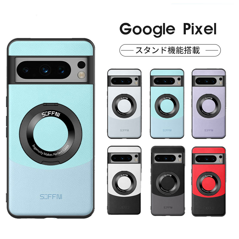 乐天商城 - Google Pixel 10 ケース 背面保護 グーグル ピクセル10 カメラ保護 Google Pixel 10 Pro 超軽量 薄型 グーグル ピクセル 10 耐衝撃 Google Pixel 10 Pro XL レザー Google Pixel 10a 革 Google Pixel 10a カバー レンズ保護 Google Pixel 10 Pro XL カバー リング付