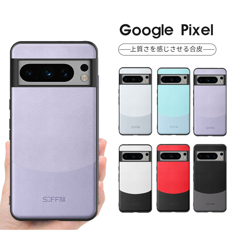 樂天商城 - ＼特価セール中／ Google Pixel 10a ケース Google Pixel 10a ケース 背面保護 超軽量 薄型 Google Pixel 10 Pro カバー Google Pixel 9a 耐衝撃 グーグル ピクセル10 レザー Google Pixel 10a レンズ保護Google Pixel 10 Pro XL かわいい スマホケース