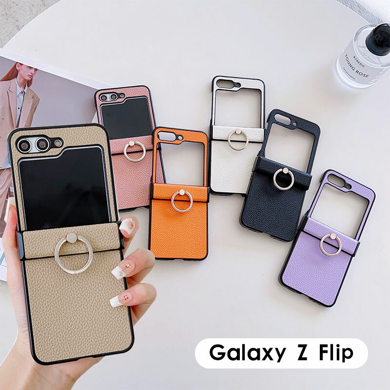 乐天商城 - Galaxy Z Flip7 ケース Galaxy Z Flip7 カバー リング付き Galaxy Z Flip6 リングホルダー背面カバー レンズ保護 耐衝撃 Galaxy Z Flip7 レザー 革 落下防止 大人かわいい 折りたたみ Z フリップ7 Galaxy Z Flip7 スマホケース