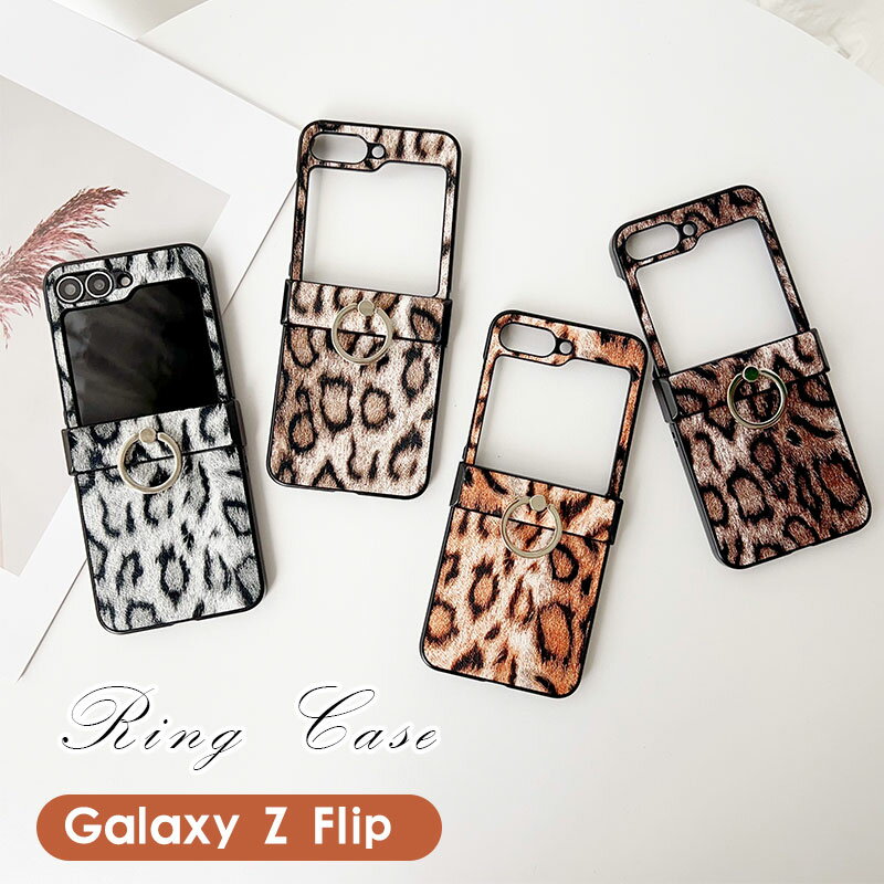 Galaxy Z Flip7 케이스 링 첨부 카메라 렌즈 보호 Galaxy Z Flip6 레오파드 무늬 Galaxy Z Flip7 커버 링 홀더 스탠드 Galaxy Z Flip7 케이스 스트랩 홀 Galaxy Z Flip 7 한국 귀여운 멋쟁이 Galaxy Z Flip7 스마트폰 커버