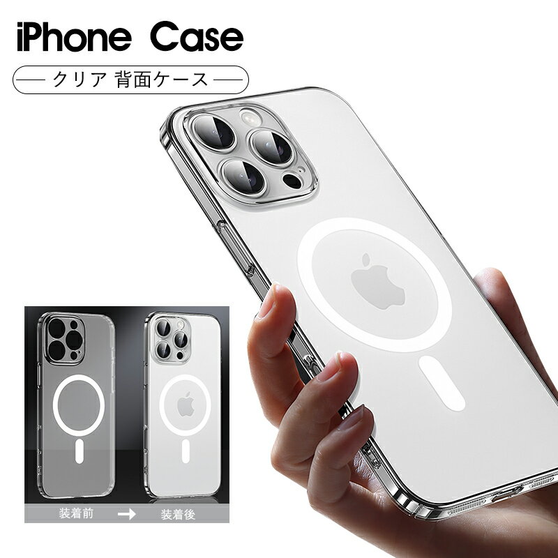 乐天商城 - アイフォン16 iPhone 16 iPhone 16 Pro iPhone 16 Plus iPhone 16 Pro Max ケース カバー ワイヤレス iPhone 16 Pro マグネット iPhone 16 Pro Max カメラレンズ保護 マット クリア 衝撃吸収 iPhone 16 Plus 半透明 iPhone 16 Pro 背面カバー