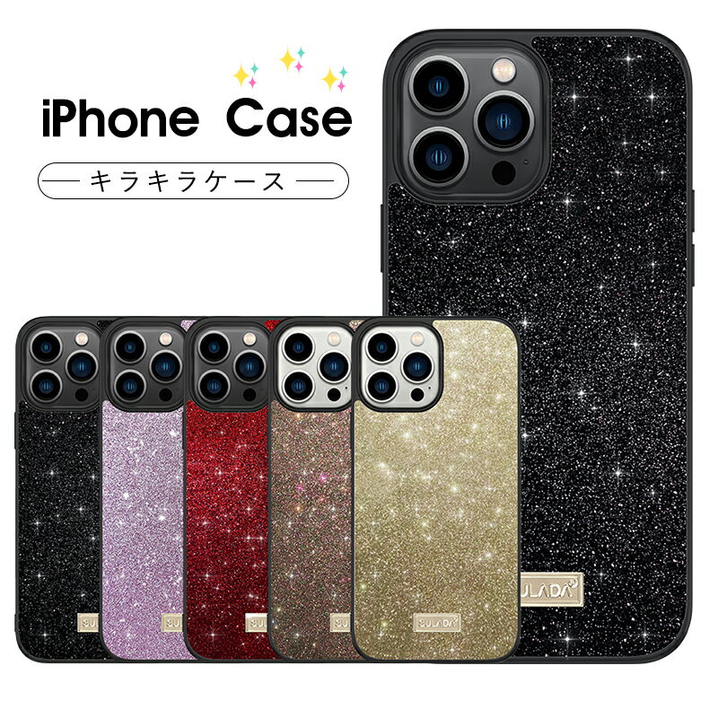 乐天商城 - iPhone 16 ケース iPhone 16 Pro iPhone 16 Plus iPhone 16 Pro Max ケース カバー レザー革 iPhone 16 Pro Max カメラレンズ保護 オシャレ 大人かわいい キラキララ iPhone 16 Pro Max カバー 耐衝撃 軽量 薄型 iPhone 16 Plus 背面カバー