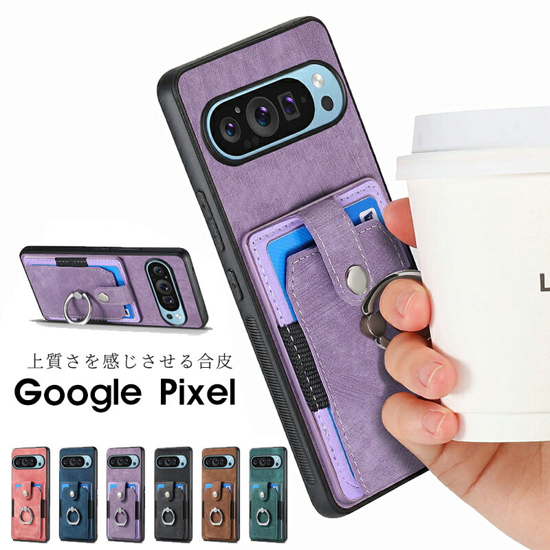 乐天商城 - Google Pixel 10a ケース グーグル ピクセル9 ケース 背面ケース Google Pixel 10 Pro XL ケース グーグル ピクセル10プロ ケース Google Pixel 9 ケース リング付 カード収納 ストラップホール付 可愛い Google Pixel 10a 韓国