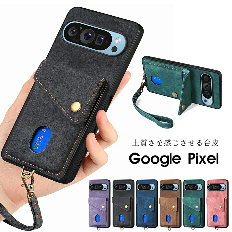 乐天商城 - Google Pixel 10 Pro XL ケース ストラップ付 グーグル ピクセル10プロ Google Pixel 9 Pro Google Pixel 9 ケース カバー レザー 革 カメラレンズ保護 カード収納 かわいい Google Pixel 10 オシャレ Google Pixel 10 Pro 背面カバー 傷防止