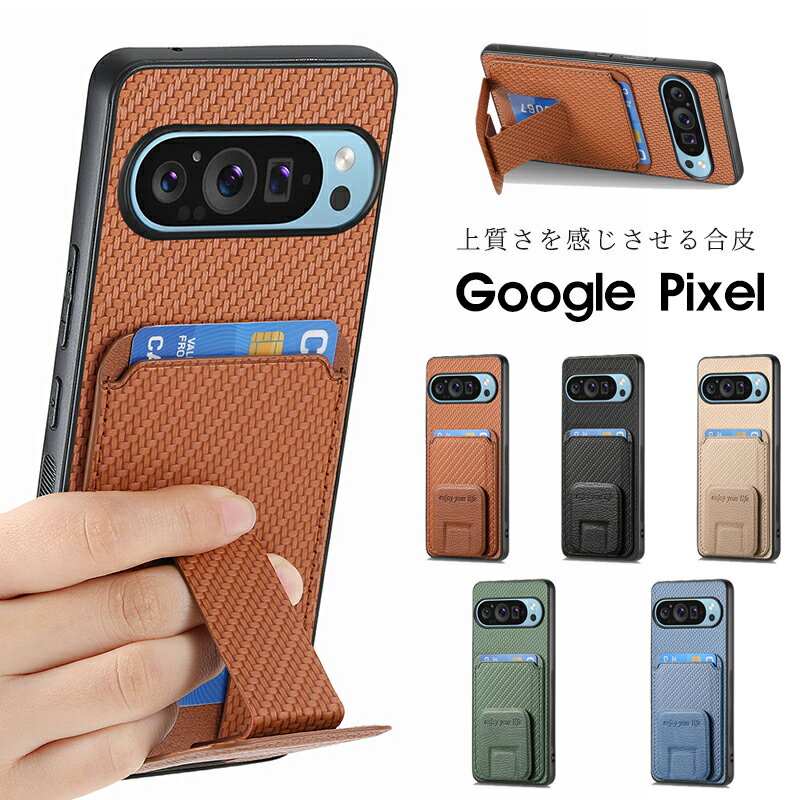 乐天商城 - Google Pixel 10 Pro XL ケース グーグル ピクセル10 カバー Google Pixel 10 Pro カバー Google Pixel 10a レンズ保護 Google Pixel 9 Pro XLケース Google Pixel 10a ケース Google Pixel 10 背面カバー スタンド Google Pixel 10 Pro XL ケース